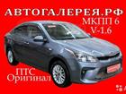 KIA Rio 1.6, 2017, 