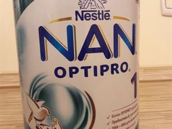   NAN 1 optipro , 3   800 , (  ,  ), :   