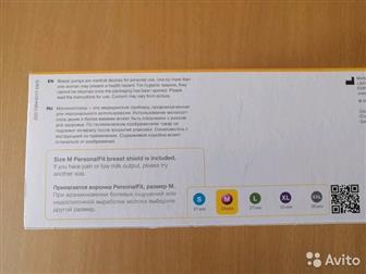  ,    Medela,   :        Avent() 21   25,  Medela  30mm:  