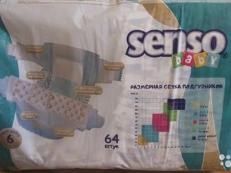   Senso baby junior extra 6   ,   15-30 ,     64 ,     500 ,     