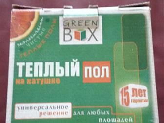     GREEN BOX  GB-850   5,7 - 7,7 , ,      UTH-200,  