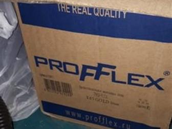    Profflex PRO 65  850  ,   8 ,  