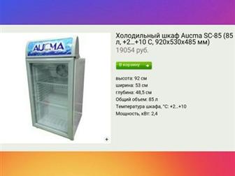 !   8500      ,     AUCMA SC85     55%    ,  