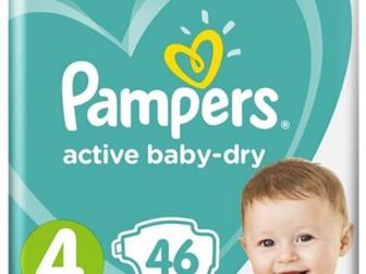 PAMPERS  Active Baby-Dry Maxi (8-14 ) 46 ,      - :   