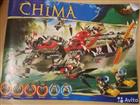  . Lego Chima