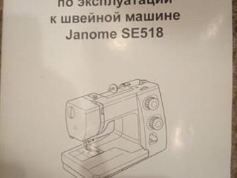    janome se518,     ,   ,  