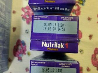  Nutrilak premium 1   600   - 350,    (3) 200   - 100,     ,     ,  