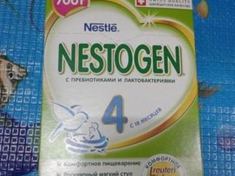  Nestogen 4 700 , :   