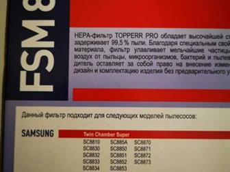   - FSM 881   Samsung  