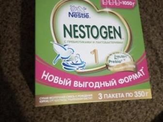    Nestogen 1  0  12 ,    ,  2   769 ,   ,    17, 06, 2021, :   