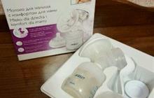  Philips avent