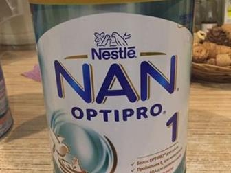     800  NAN OPTIPRO 1  ,     31, 08, 2021:   