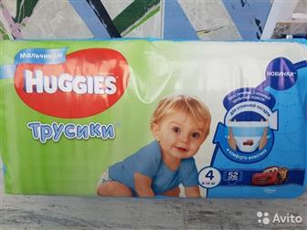 1   huggies 52 ,  9-14 ,  1    huggies 23 ,  6-11 ,  1     huggies 18 ,  6-11 ,  