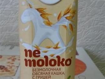  2   Nemoloko ( 8 )  2      Nemoloko ( 8 ),     250 ,    Nemoloko  