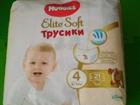  Huggies Elite Soft 4