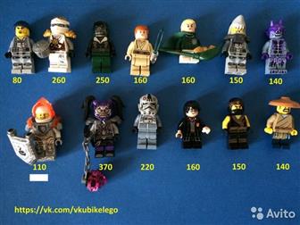 Lego Star Wars  ,   10   10 %,      bionicle  8593 (1550?) 8603 (420?), 8532 (540?), 8601 (350?), 8567  