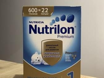    Nutrilon 1 Premium,      ,    ,       18, 04, 2021 , :  