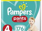 Pampers pants 4   