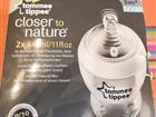  tommee tippee