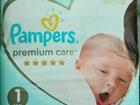  Pampers premium care