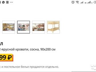     90200, / 3 ,  ,       ,   ,     