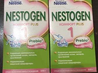        Nutrilon ,  2 , 1  350 ,  Nestogen 1  Plus  ,     