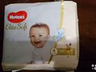  Huggies Elite soft