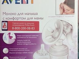   Philips AVENT   ,          ,     -