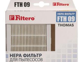  epa  Filtero FTH 09   homas    THOMAS: Cat  -