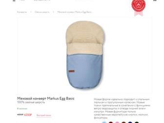   Markus Egg Basic: 100%   :  -25     Markus Egg Basic:- 100%   