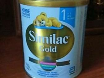    Similac Gold 1, ,  ,   ,       , :   