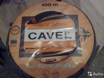   (100)  CAVEL SAT-50 MN ,           ,     20 ,    ,  