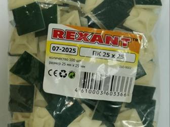 Rexant   25  25  07-2025-1      ,      ,     