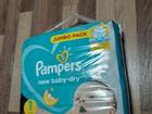  Pampers jumbo pack 1