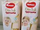  Huggies elite soft