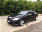 Mercedes-Benz S- 5.5AT, 2006, 