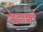 LADA Kalina 1.6, 2006, , 