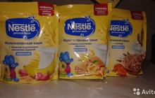   Nestle