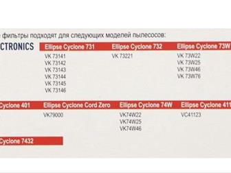     HEPA 13,   19  5,5,  