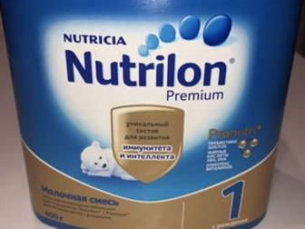   Nutrilon Premium 1 ,  ,     2020  , :   