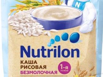  Nutrilon         20,     ,     ,       