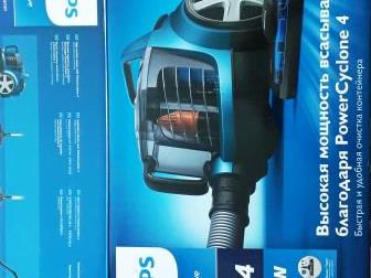  Philips FC8672/01 PowerPro Active, /   ,      2018 ,   1  ,   , ,  