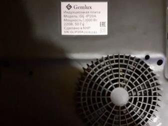   Gemlux GL-IP20A  