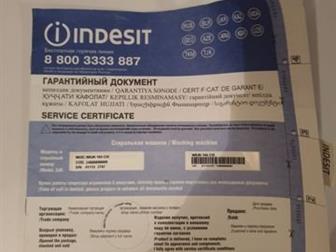   Indesit wiun104  4 , :  59, 5  85  33       ,    