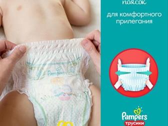  Pampers,   176   2500,    16 , :   