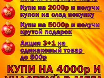    Slime        ,       250, D6,  9 ,      