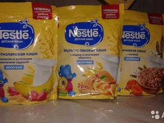    Nestle   17     ,   -    ,    1  90 ,    