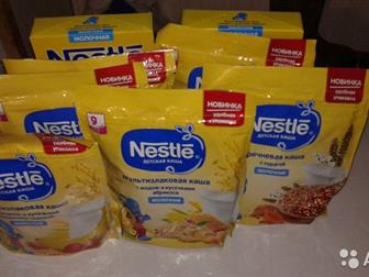    Nestle   17     ,   -    ,    1  90 ,    