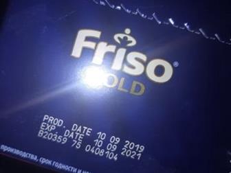      Friso gold 2 ,       ,   ,  1600   900  ,    ,  