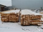 Пиломатериал брус доска плаха брусок дрова тес